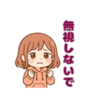 ヤキモチ女子のきもちツンデレかわいい日常（個別スタンプ：12）