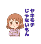 ヤキモチ女子のきもちツンデレかわいい日常（個別スタンプ：13）