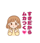 ヤキモチ女子のきもちツンデレかわいい日常（個別スタンプ：14）
