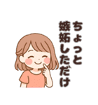 ヤキモチ女子のきもちツンデレかわいい日常（個別スタンプ：15）