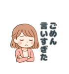 ヤキモチ女子のきもちツンデレかわいい日常（個別スタンプ：16）