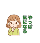 ヤキモチ女子のきもちツンデレかわいい日常（個別スタンプ：17）