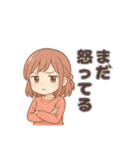 ヤキモチ女子のきもちツンデレかわいい日常（個別スタンプ：20）