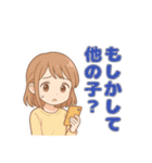 ヤキモチ女子のきもちツンデレかわいい日常（個別スタンプ：21）