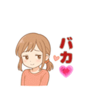 ヤキモチ女子のきもちツンデレかわいい日常（個別スタンプ：22）