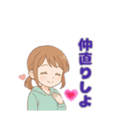 ヤキモチ女子のきもちツンデレかわいい日常（個別スタンプ：24）