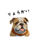 毎日使える大人可愛いブルドッグ（個別スタンプ：33）