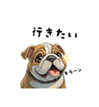 毎日使える大人可愛いブルドッグ（個別スタンプ：36）