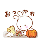 ほっこり秋が来た（個別スタンプ：2）