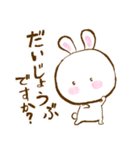 ほっこり秋が来た（個別スタンプ：13）