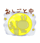 ほっこり秋が来た（個別スタンプ：37）
