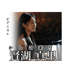 架空の有名人[2]（個別スタンプ：1）