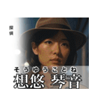 架空の有名人[2]（個別スタンプ：2）