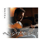 架空の有名人[2]（個別スタンプ：4）