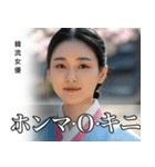 架空の有名人[2]（個別スタンプ：7）