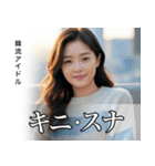 架空の有名人[2]（個別スタンプ：8）
