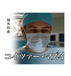 架空の有名人[2]（個別スタンプ：10）