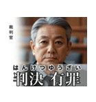 架空の有名人[2]（個別スタンプ：13）