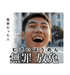 架空の有名人[2]（個別スタンプ：14）