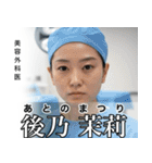 架空の有名人[2]（個別スタンプ：15）