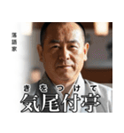 架空の有名人[2]（個別スタンプ：18）