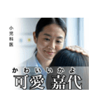 架空の有名人[2]（個別スタンプ：22）