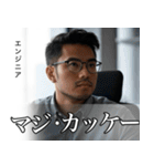 架空の有名人[2]（個別スタンプ：23）