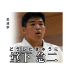 架空の有名人[2]（個別スタンプ：26）