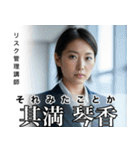 架空の有名人[2]（個別スタンプ：27）
