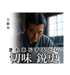架空の有名人[2]（個別スタンプ：28）