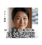 架空の有名人[2]（個別スタンプ：30）