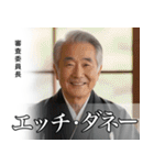 架空の有名人[2]（個別スタンプ：37）