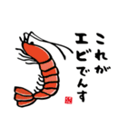 かわいい動物と海の生き物たちのスタンプ（個別スタンプ：5）