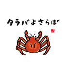 かわいい動物と海の生き物たちのスタンプ（個別スタンプ：10）