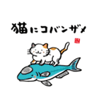 かわいい動物と海の生き物たちのスタンプ（個別スタンプ：11）