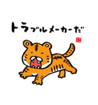 かわいい動物と海の生き物たちのスタンプ（個別スタンプ：14）