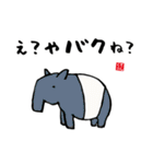 かわいい動物と海の生き物たちのスタンプ（個別スタンプ：17）