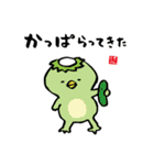 かわいい動物と海の生き物たちのスタンプ（個別スタンプ：19）