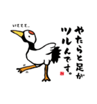 かわいい動物と海の生き物たちのスタンプ（個別スタンプ：20）