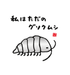 かわいい動物と海の生き物たちのスタンプ（個別スタンプ：28）