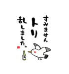 かわいい動物と海の生き物たちのスタンプ（個別スタンプ：31）