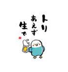 かわいい動物と海の生き物たちのスタンプ（個別スタンプ：33）