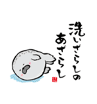 かわいい動物と海の生き物たちのスタンプ（個別スタンプ：34）