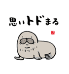 かわいい動物と海の生き物たちのスタンプ（個別スタンプ：35）