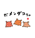 かわいい動物と海の生き物たちのスタンプ（個別スタンプ：36）