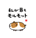 かわいい動物と海の生き物たちのスタンプ（個別スタンプ：37）