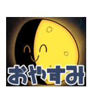 にこちゃんずのスタンプ（個別スタンプ：2）