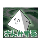 にこちゃんずのスタンプ（個別スタンプ：8）