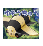 にこちゃんずのスタンプ（個別スタンプ：9）