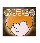 にこちゃんずのスタンプ（個別スタンプ：16）